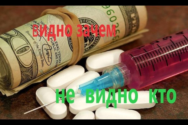 Кракен сайт купить наркотики