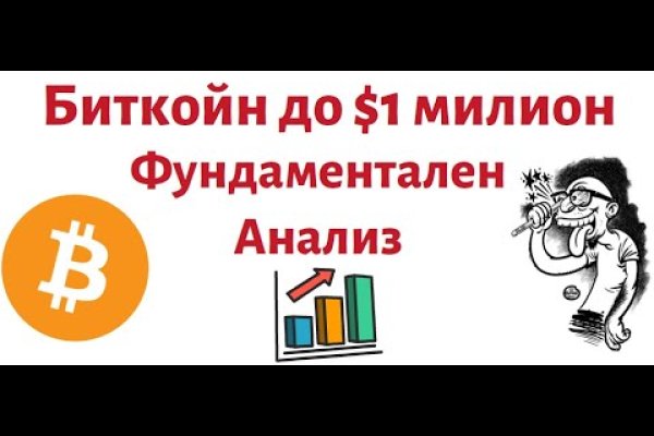 Кракен ссылка стор