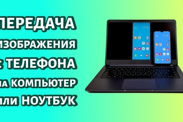 Кракен наркомаркет
