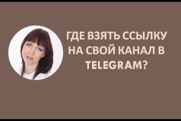 Где купить наркотиков