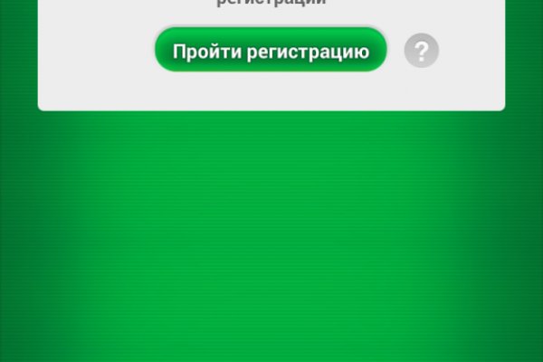 Кракен не работает