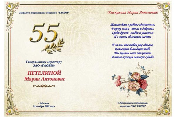 Кракен интернет площадка