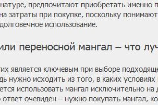Ссылка на кракен в тор браузере