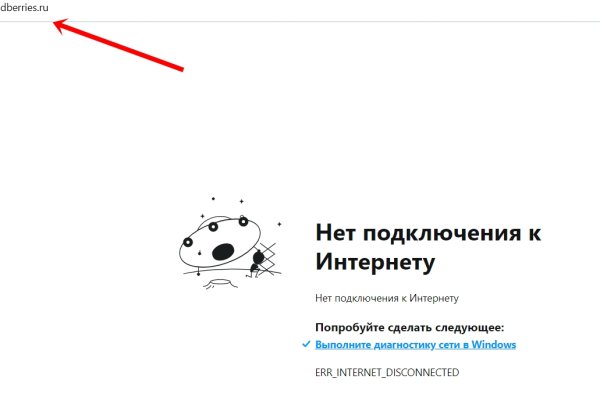 Как зарегаться в кракен