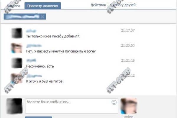 Кракен что продается