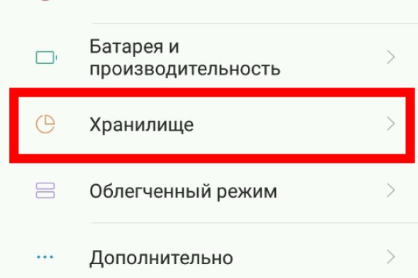 Кракен сайт krknwebs