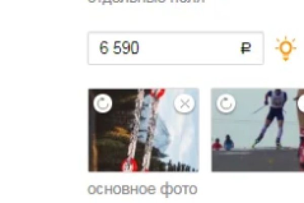 Кракен маркетплейс kr2connect co