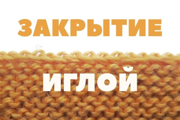 Кракен маркет даркнет только через тор