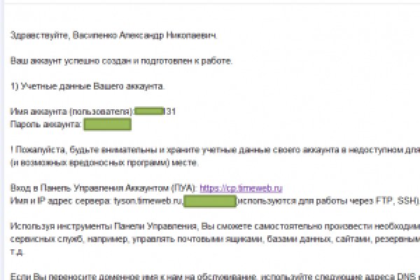 Kraken зайти на сайт