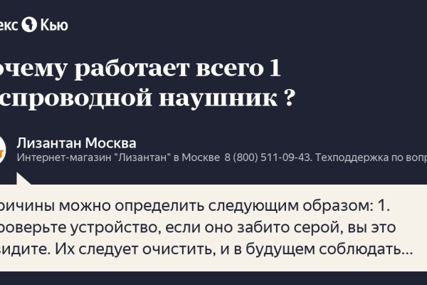 Купить героин в москве