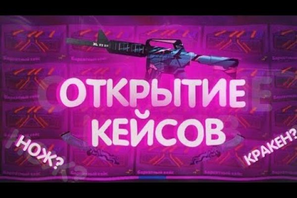 Кракен сайт нарк
