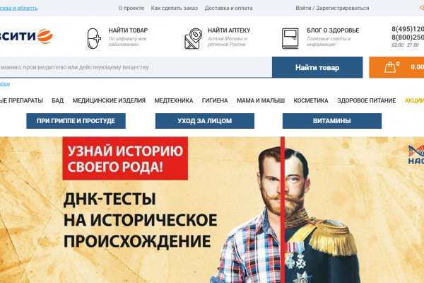 Кракен сайт маркетплейс ссылка