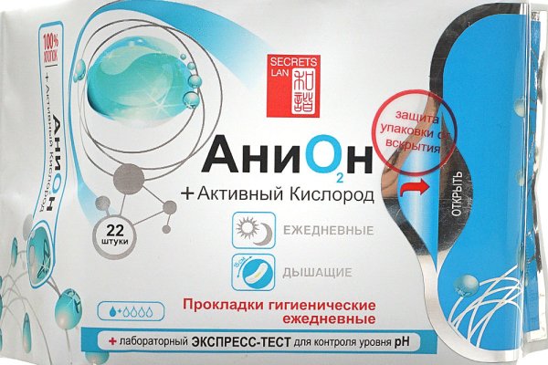 Кракен даркнет зайти