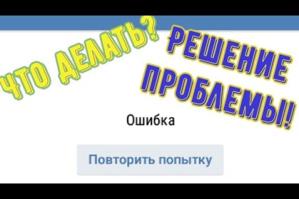 Ссылка в даркнет
