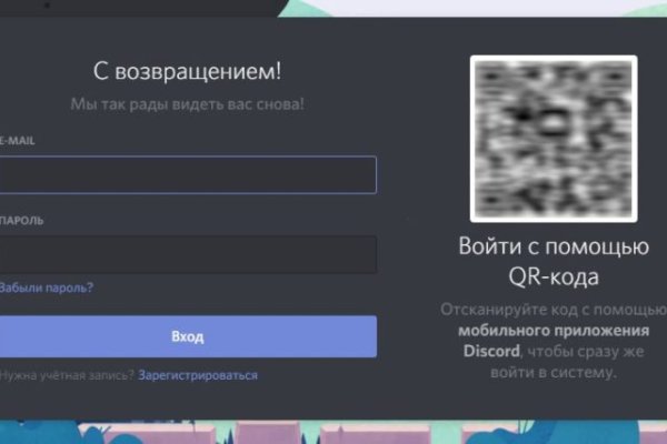 Впн для кракена
