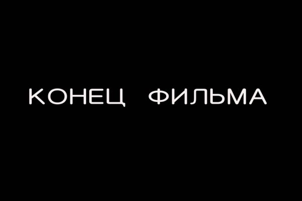 Кракен вход krakens13 at