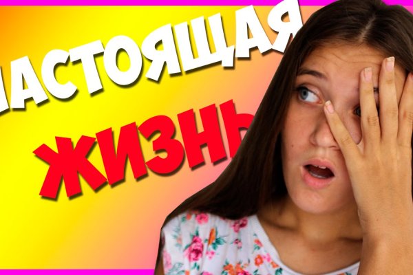 Кракен даркнет отзывы