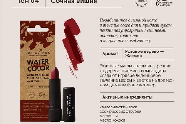 Кракен наркотики россия