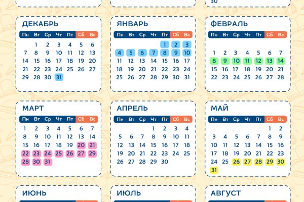 Кракен даркен