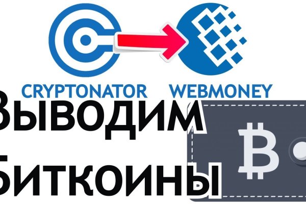 Кракен ссылку где