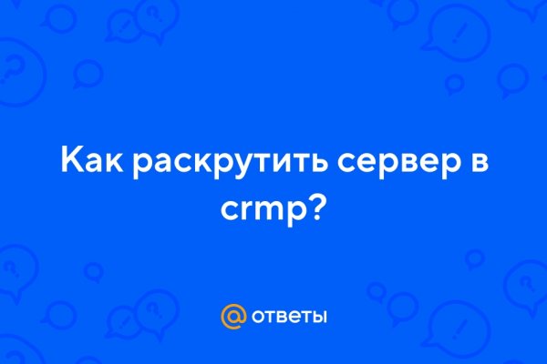 Кракен сайт маркетплейс ссылка