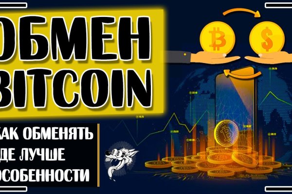 Кракен вход