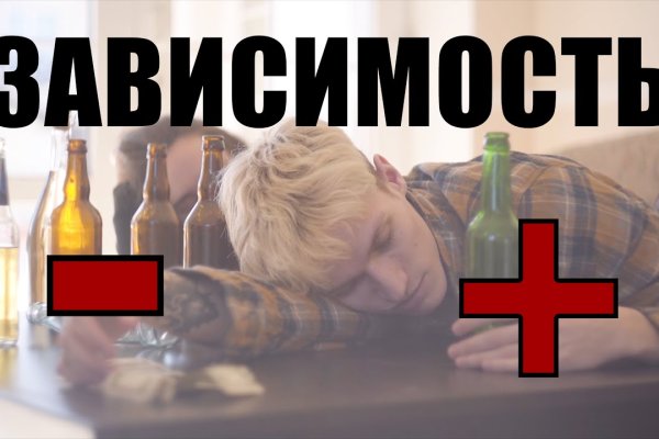 Кракен даркнет лол