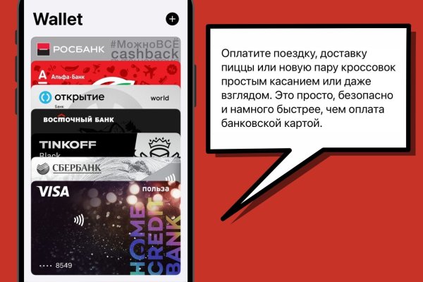Кракен зеркало на сайт