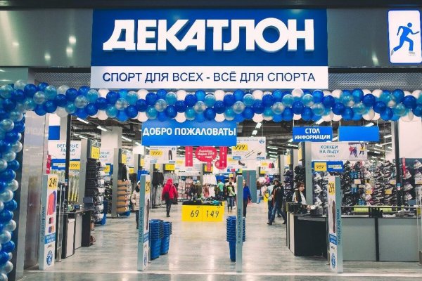 Кракен зеркало сегодня