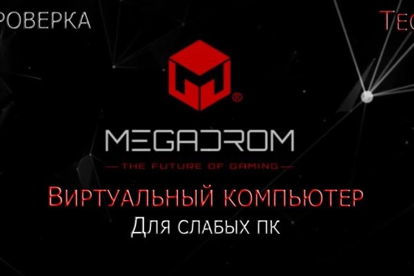 Kraken online