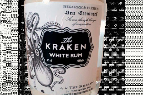 Kraken 24 at
