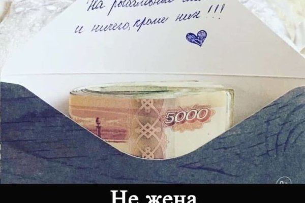 Сайт кракен магазин kraken2 tor2 xyz