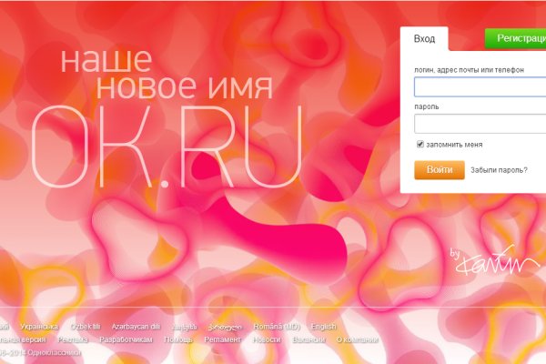 Даркнет вход