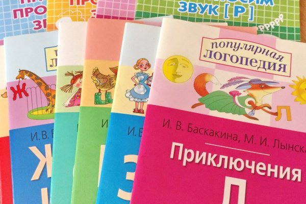 Ссылка на кракена для тора