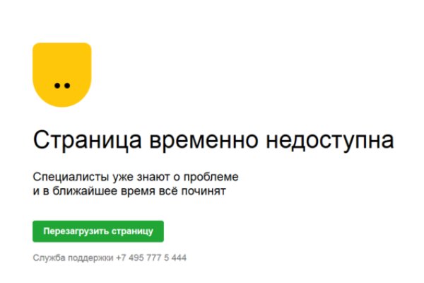 Кракен тор ссылка магазин