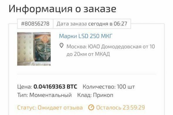 Дарк маркетплейс кракен