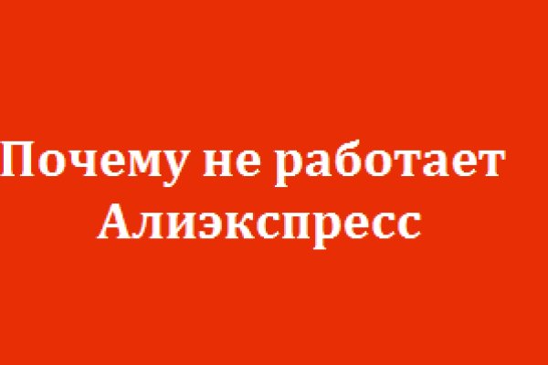 Ссылка на кракен официальный