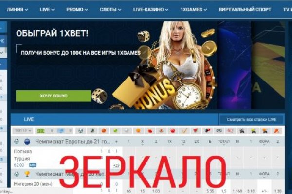 Как найти настоящую  ссылку