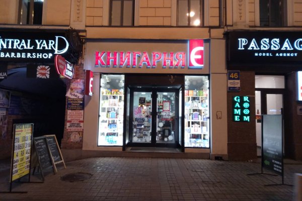 Сайт наркотиков купить