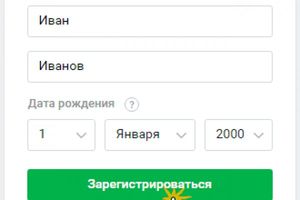 Кракен зеркало на сайт