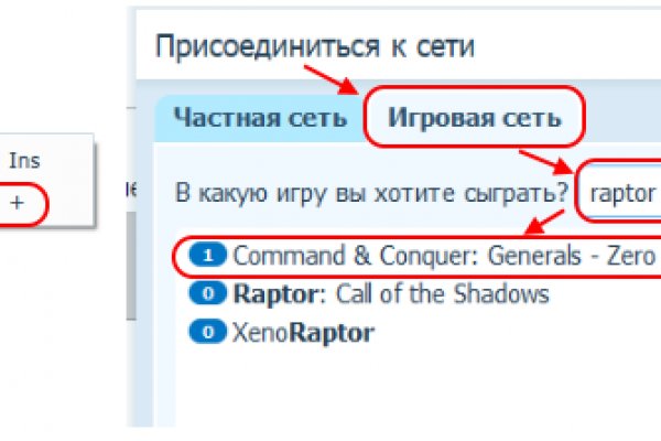 Даркнет сайт скачать