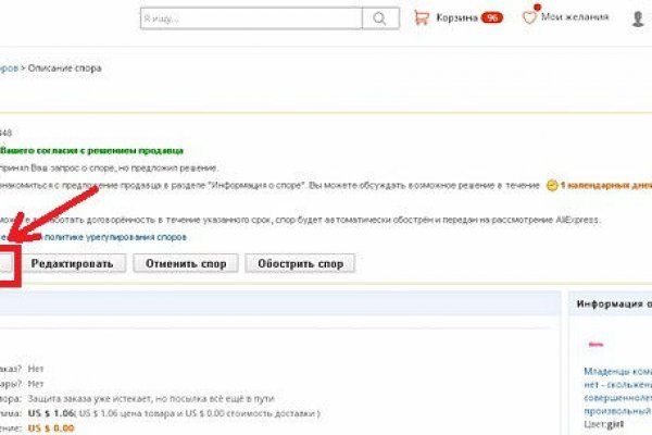 Сайт кракен официальный ссылка onion