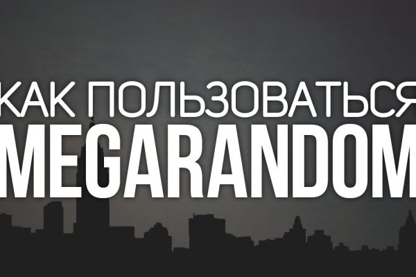 Ссылки для tor