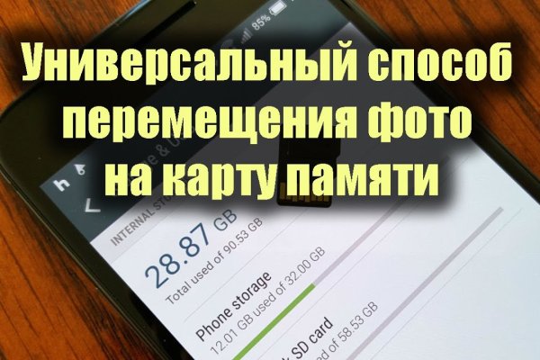 Что вместо гидры