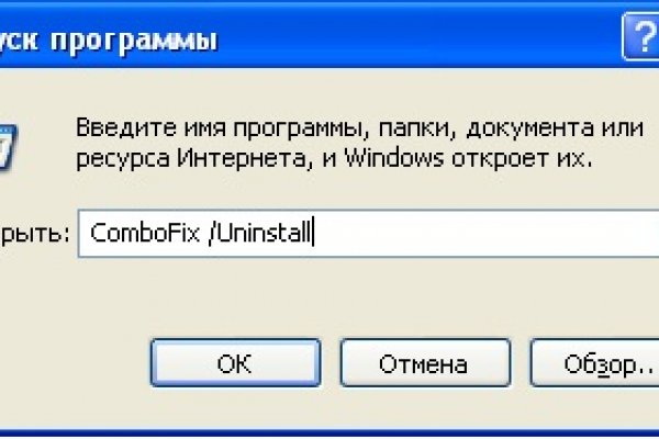 Кракен перестал работать