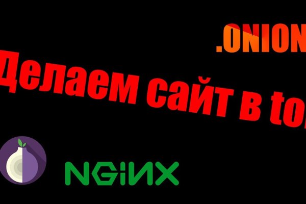 Kraken магазин