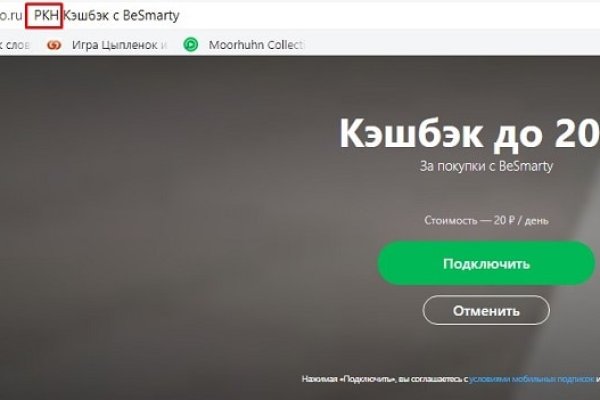 Кракен маркет даркнет только через стор