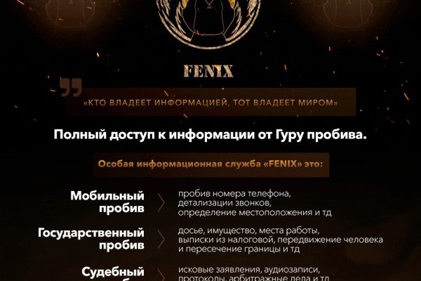 Правильная ссылка на кракен