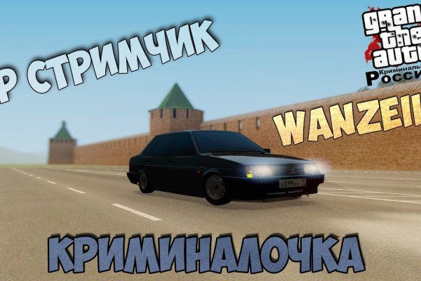 Войти даркнет