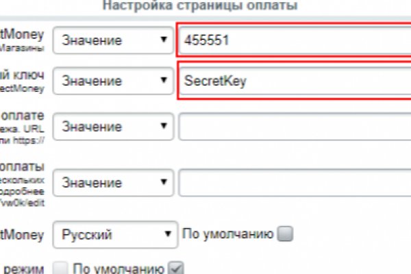 Кракен даркнет войти